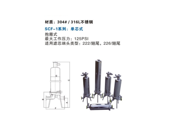 鶴崗不銹鋼衛(wèi)生級過濾器