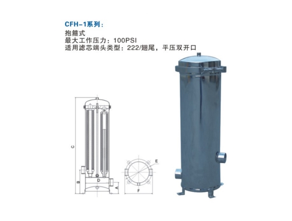 黑龍江不銹鋼芯式過濾器